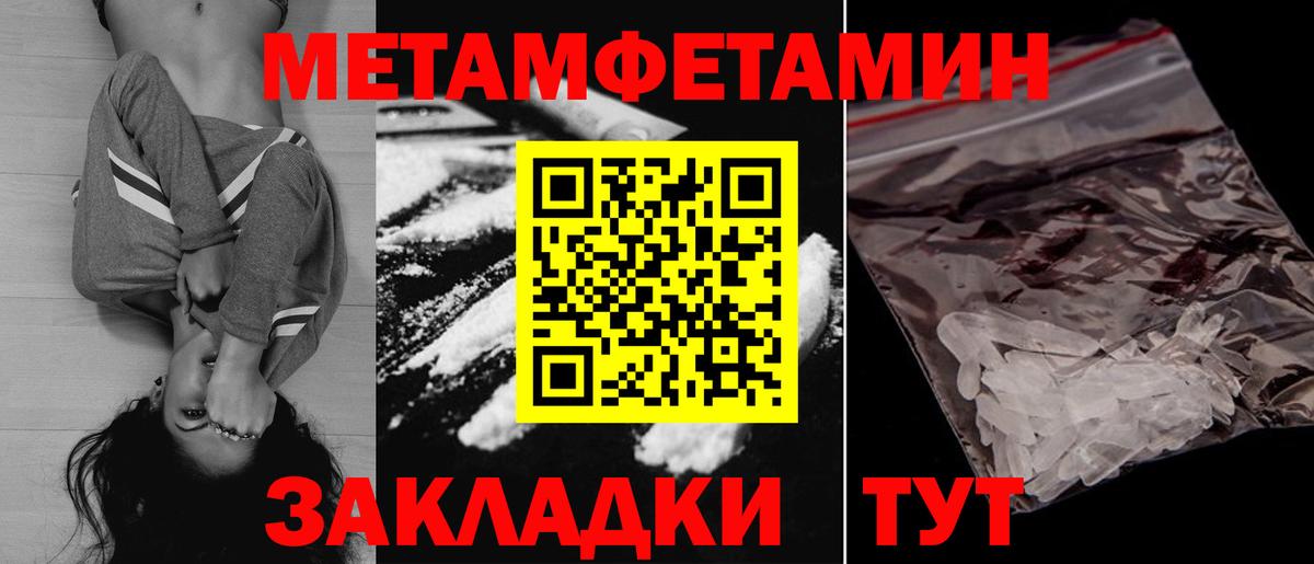 АМФЕТАМИН  Amphetamine 97%  Вход с VPN  Мыски 