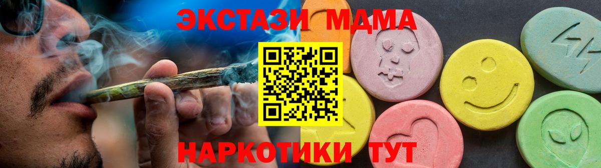 Экстази louis Vuitton  Ecstasy  ссылка на мегу ссылка  Мыски  Вход с VPN  ЭКСТАЗИ 280 MDMA 