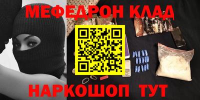 амфетамин Сланцы