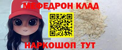 амфетамин Сланцы