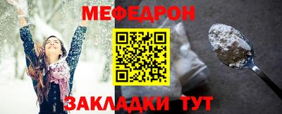 ALPHA-PVP Славянск-на-Кубани