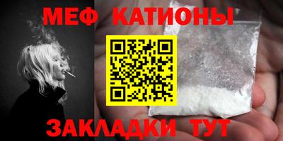 ALPHA-PVP Славянск-на-Кубани