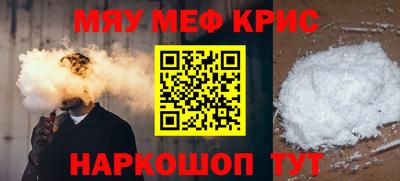 ALPHA-PVP Славянск-на-Кубани