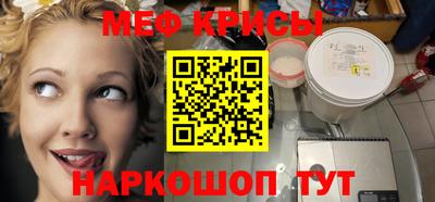 ALPHA-PVP Славянск-на-Кубани