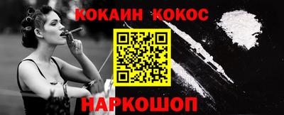 амфетамин Сланцы