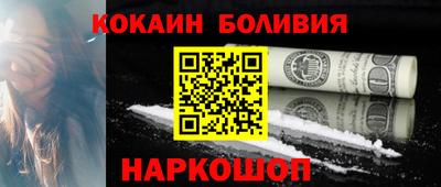 амфетамин Сланцы