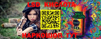 ALPHA-PVP Славянск-на-Кубани