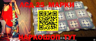 амфетамин Сланцы