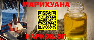 ALPHA-PVP Славянск-на-Кубани