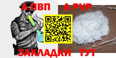 стаф Славгород