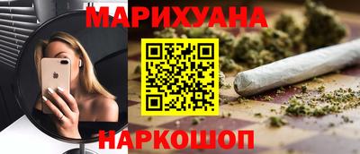 амфетамин Сланцы