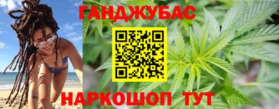 амфетамин Сланцы