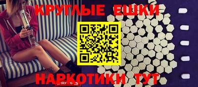 амфетамин Сланцы
