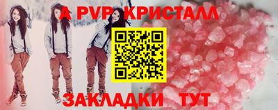 амфетамин Сланцы