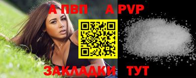 амфетамин Сланцы