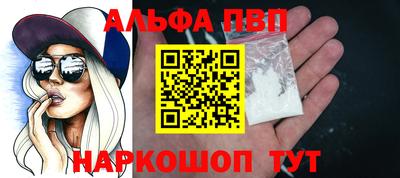 стаф Славгород