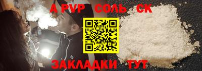стаф Славгород