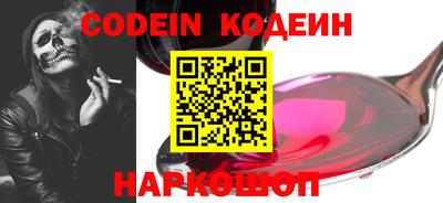 стаф Славгород