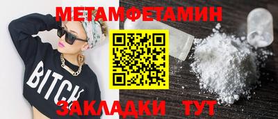 ALPHA-PVP Славянск-на-Кубани