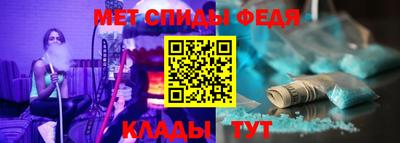 ALPHA-PVP Славянск-на-Кубани
