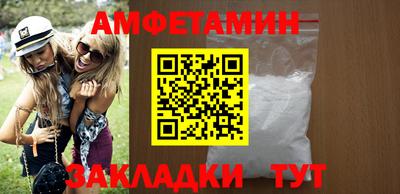стаф Славгород
