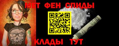 ALPHA-PVP Славянск-на-Кубани