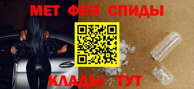 ALPHA-PVP Славянск-на-Кубани