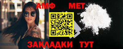 стаф Славгород