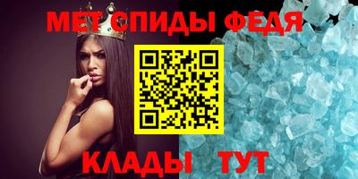ALPHA-PVP Славянск-на-Кубани