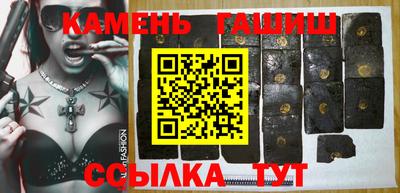 ALPHA-PVP Славянск-на-Кубани