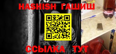 амфетамин Сланцы