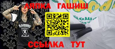 амфетамин Сланцы