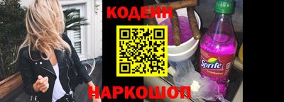 стаф Славгород