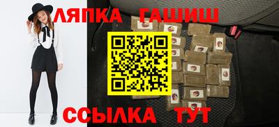 амфетамин Сланцы