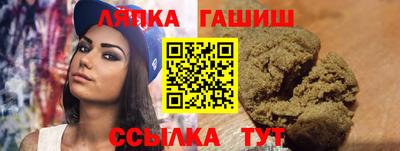амфетамин Сланцы