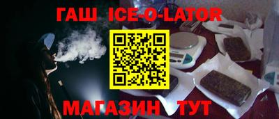 стаф Славгород