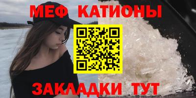 стаф Славгород