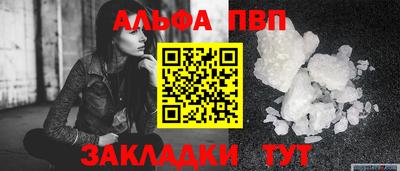 стаф Славгород