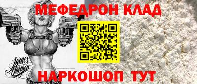 стаф Славгород