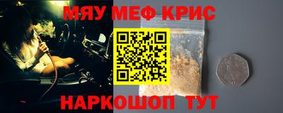 ALPHA-PVP Славянск-на-Кубани