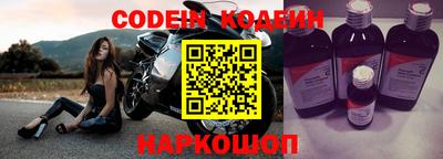 ALPHA-PVP Славянск-на-Кубани