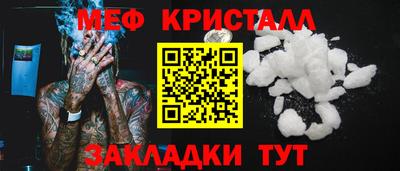 амфетамин Сланцы