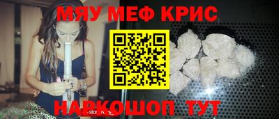 амфетамин Сланцы