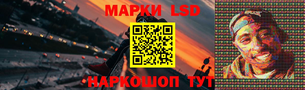 LSD-25 экстази кислота  ЛСД экстази кислота  Мыски  Вход с VPN 