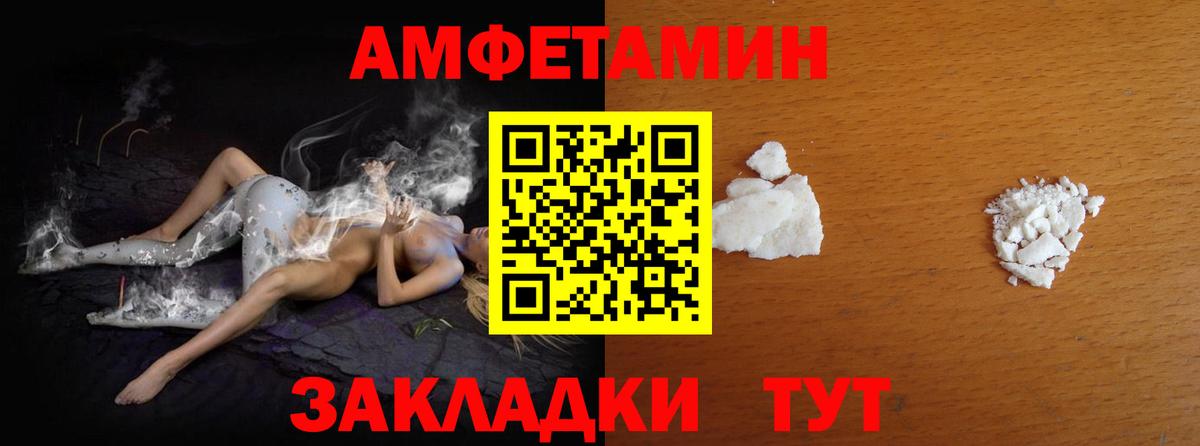 МЕТАМФЕТАМИН  Первитин кристалл  Вход с VPN  Мыски 